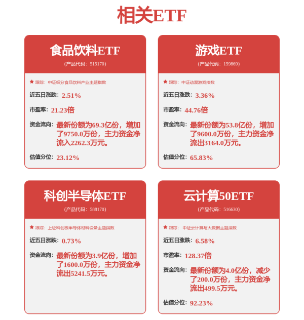 启牛配资 碧桂园服务：积跬步以至千里