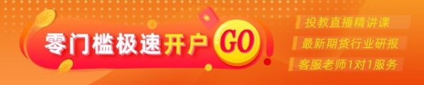 弘大速配 光大期货：9月18日能源化工日报